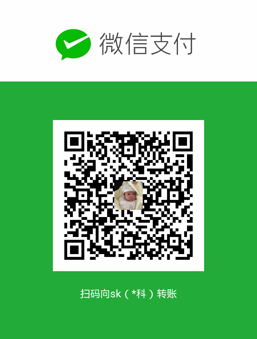 Denis WeChat Pay